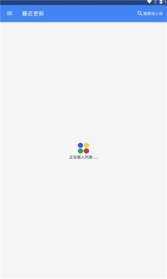 轻小说文库2026下载直装安装v1.25