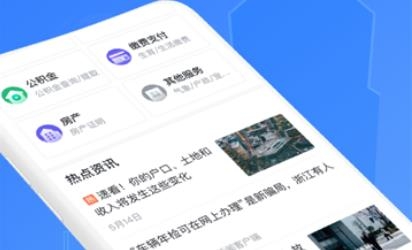 嵊里办app安卓版