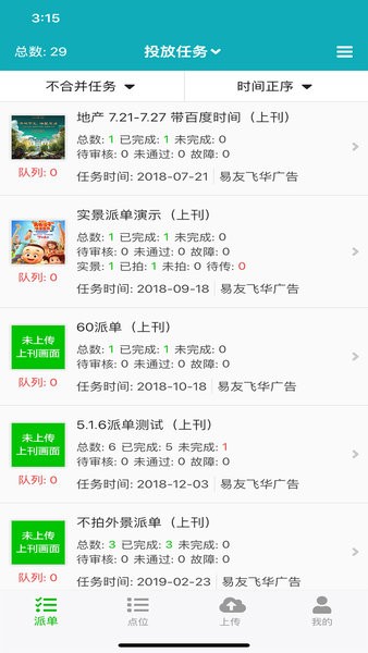 零号厨房app免费版v6.4.8 2026升级版本