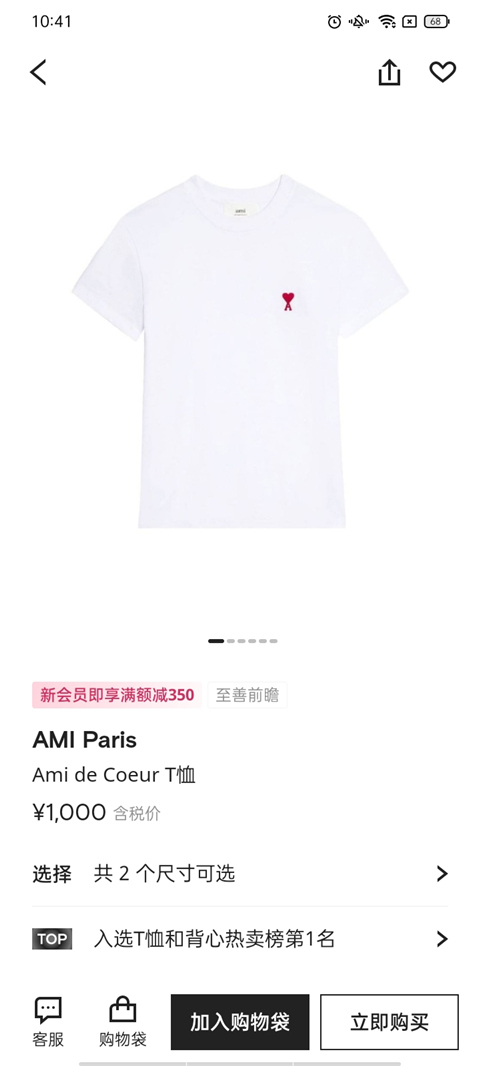 FARFETCH发发奇最新版