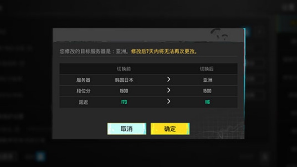 PUBG国际服地铁逃生