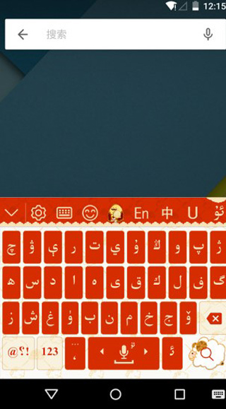 Badam维语输入法手机版