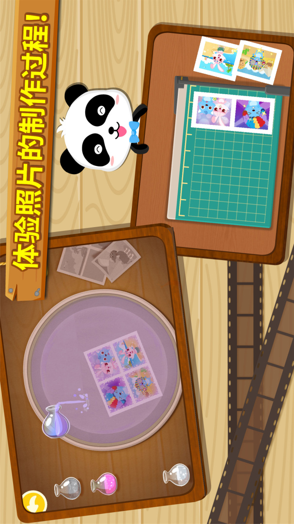 宝宝摄影师2026优化升级版 v9.91.00.00