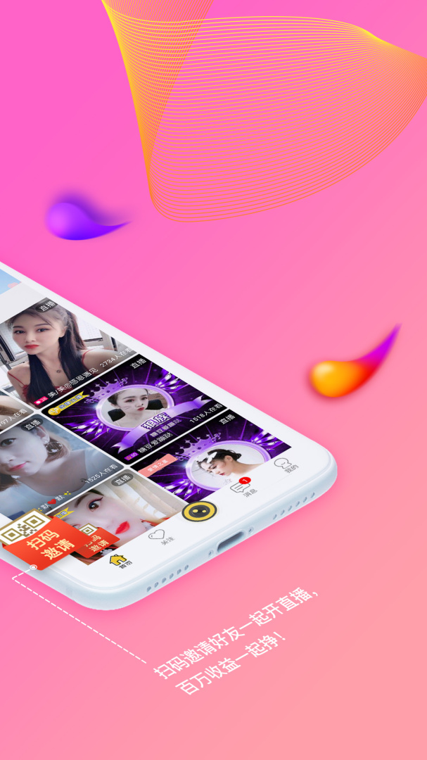 起点直播2026优化升级版 v6.0.6