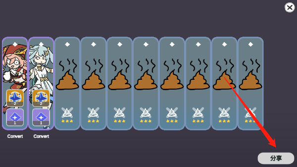 Silly Wisher抽卡模拟器