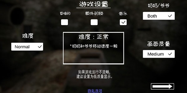 恐怖老奶奶2中文版