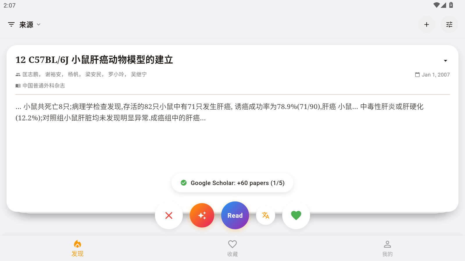 Zibook手机下载直装