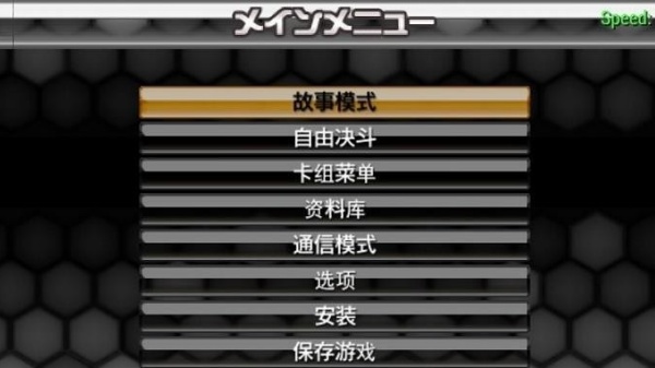 游戏王卡片力量6