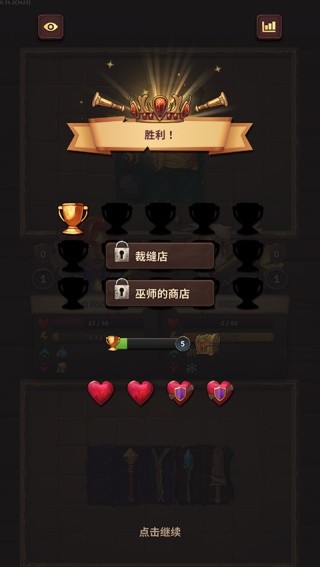 背包乱斗安卓手机版v0.38.6