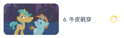 儿歌点点最新版