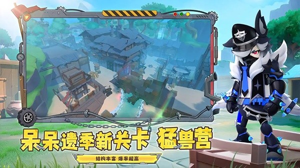 香肠派对比赛服专用最新安卓版