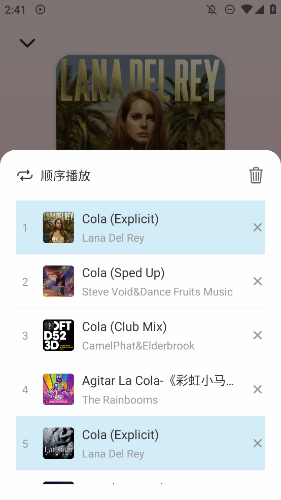 青听音乐app移动端v1.3.1 2026升级版