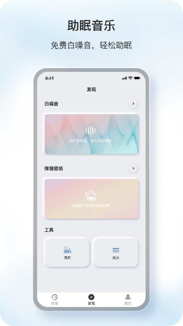 原声2026优化升级版 v1.9.1