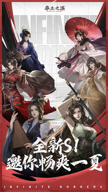 率土之滨华为版客户端v8.1.9