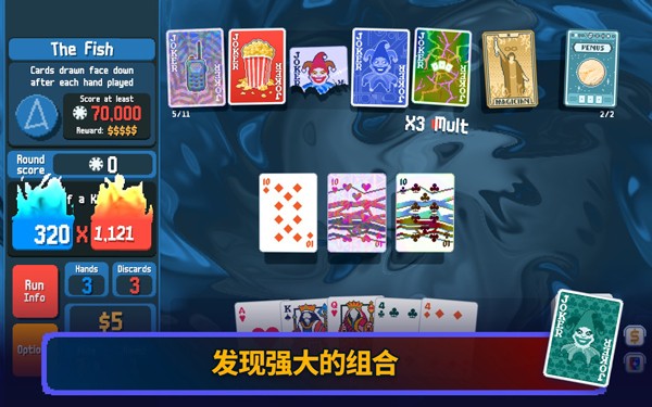 Steam小丑牌手机版游戏v0.7