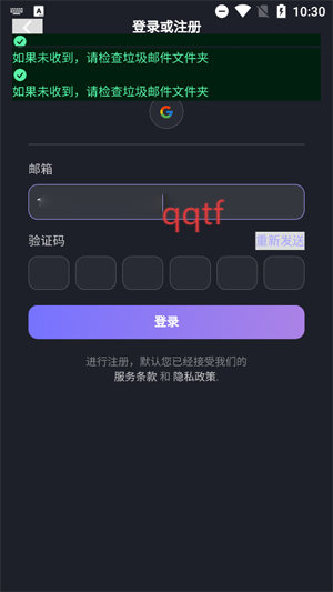 feelinai聊天官方版