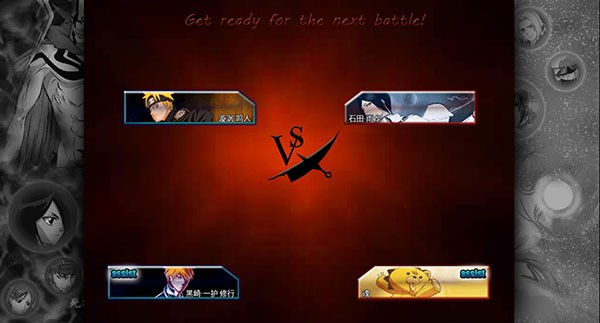 死神vs火影老魏改v8.0全人物2026优化版