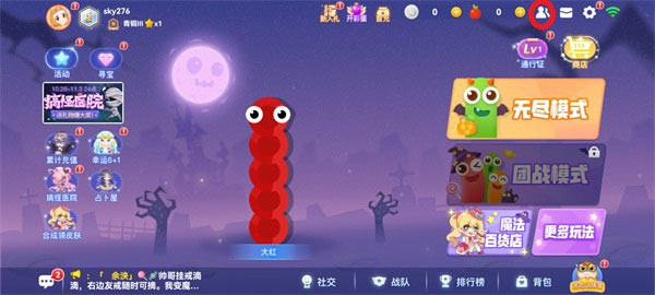 贪吃蛇大作战老版本