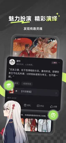 次元原版免费社区应用安装v1.46.24