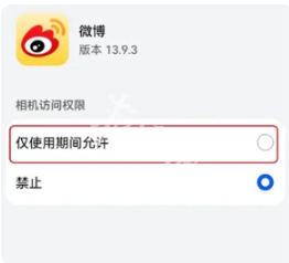 新浪微博最新版本