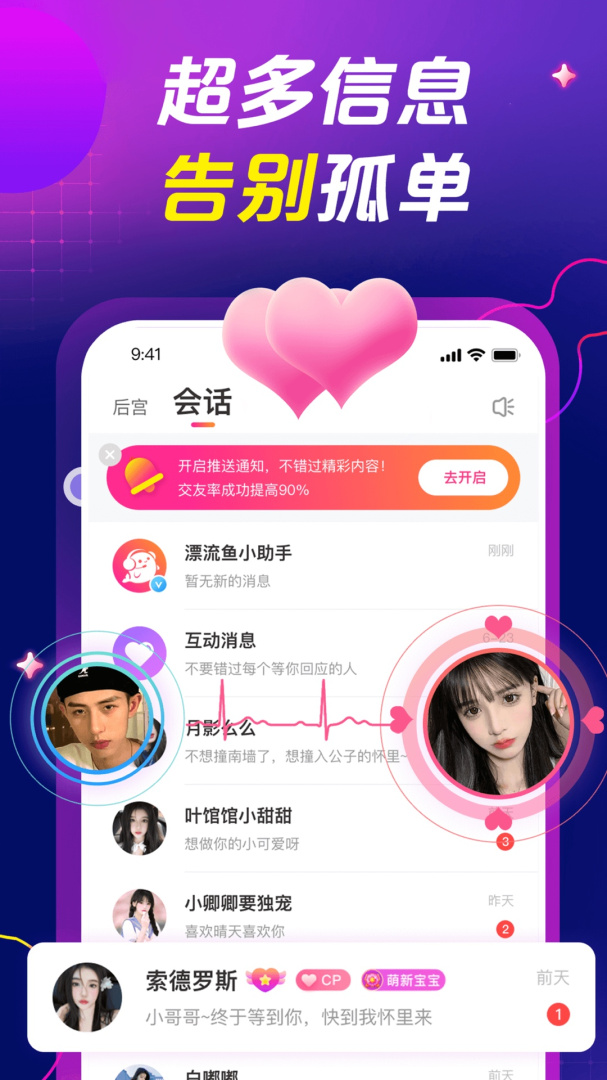 处cp2026优化升级版 v3.9.2