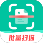 扫描仪全能王2026优化升级版 v3.9.3