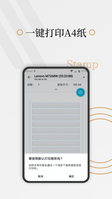 好多纸2026优化升级版 v1.3.9