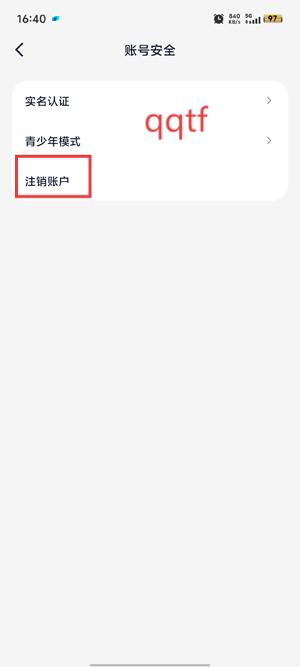 蓝伴语音app最新版