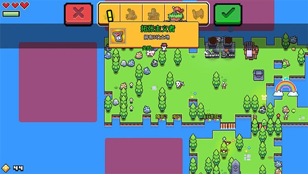 浮岛物语多人联机版游戏v1.0.13