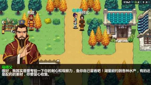 三国大时代4老旧版本