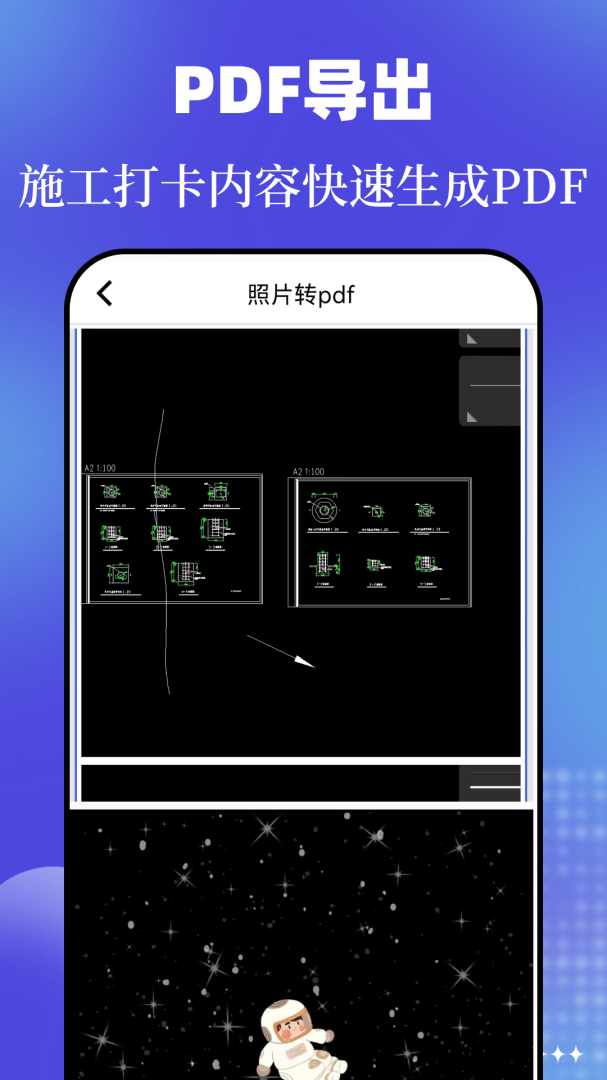 今日相机时间地点经纬度打卡拍照 v21.2.5002安卓版