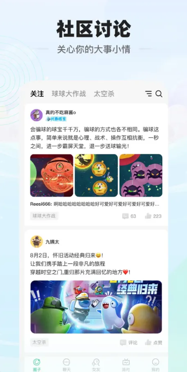 电糖app正版v1.7.0 2026升级版