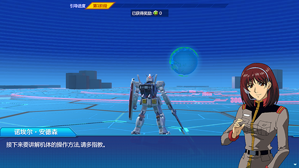 敢达争锋对决九游版