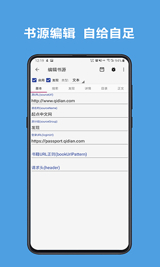 阅读app3.0导入网络书源版v3.26.012705 免费版