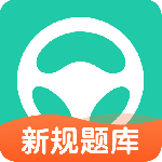 元贝驾考官方版app免费 v10.7.8安卓版