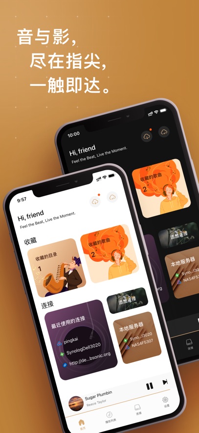HiFier app2026升级版v1.0 免费版