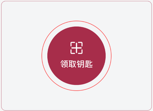 到家啦app