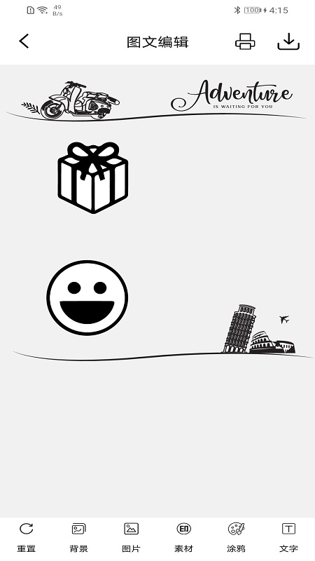 iLabel数据标注平台 v3.2安卓版