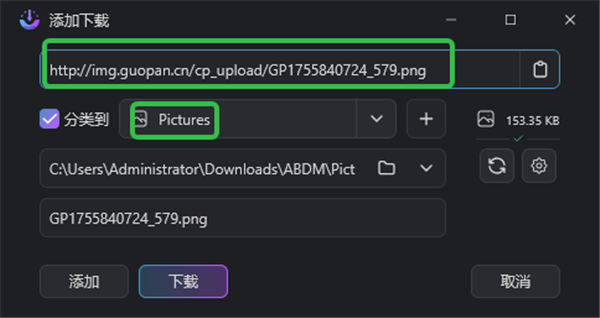 AB下载直装管理器app下载直装v1.8.5
