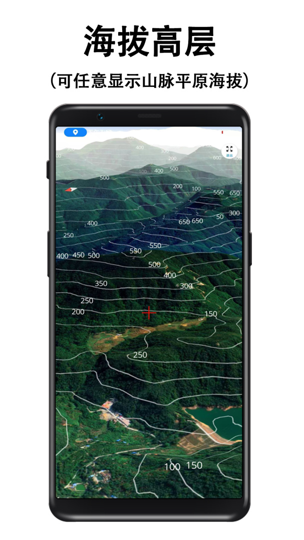 两仪地图2026优化升级版 v2.0.22