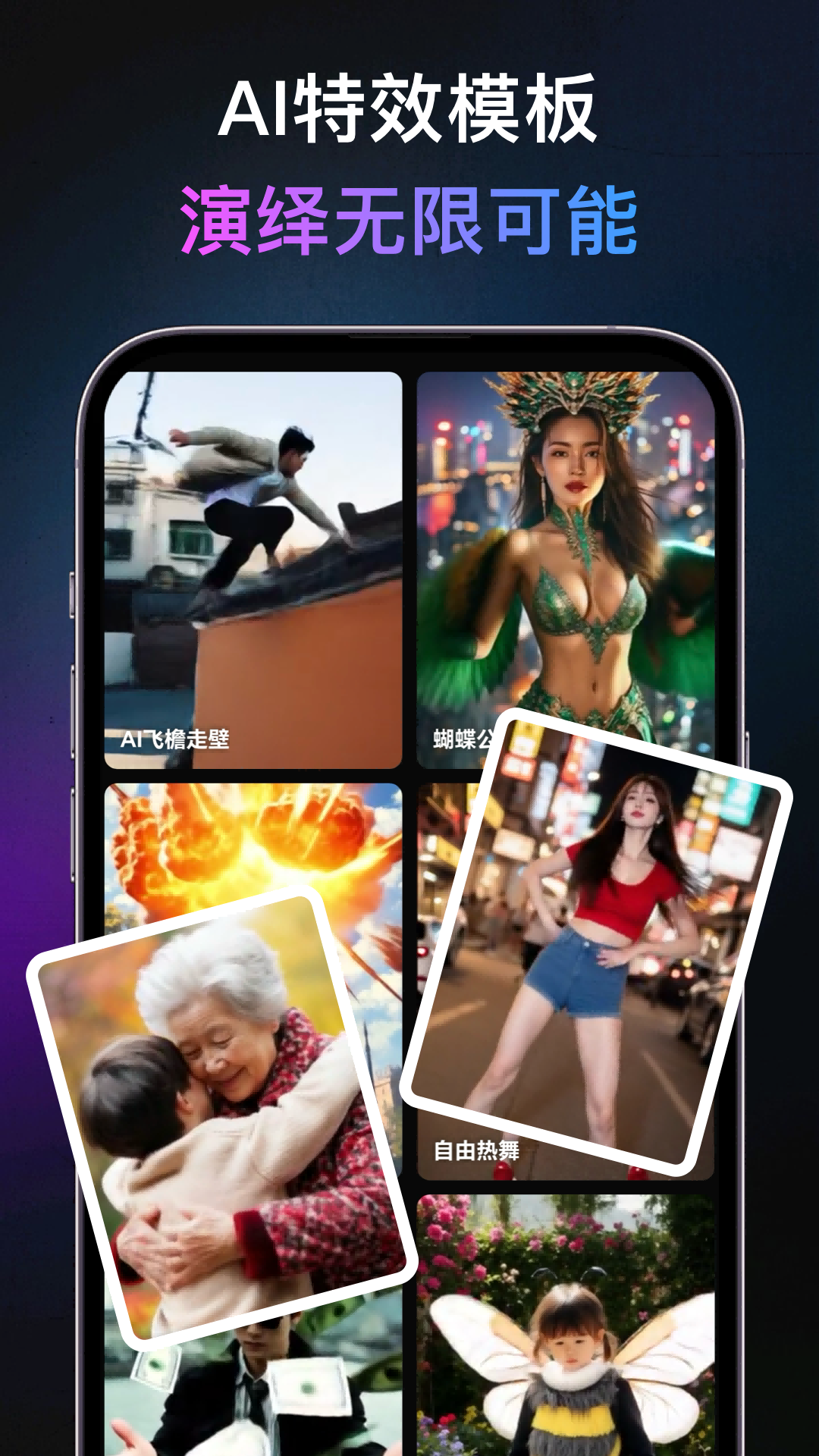 灵幻AI正规原版v1.4.6.128 2026升级版