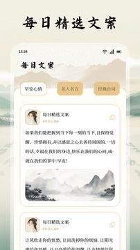 星影阅读安卓版下载直装v1.8