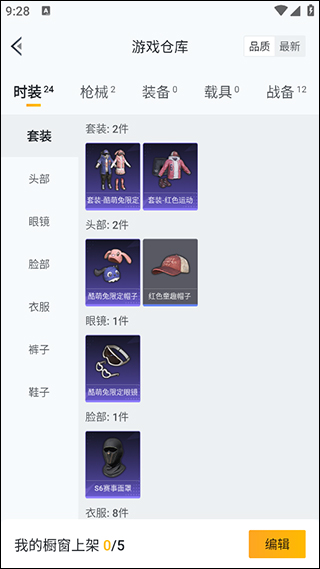 和平营地官方正版