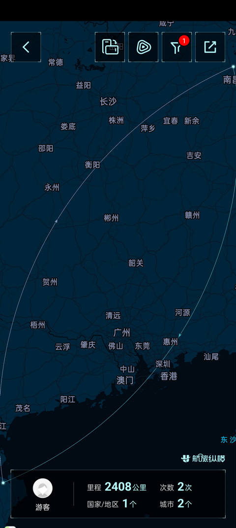 航旅纵横Pro安卓版