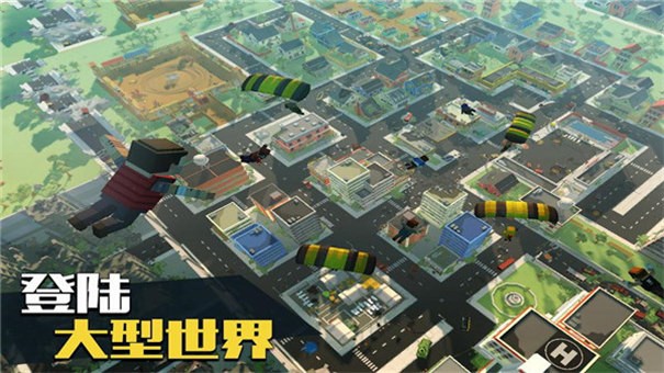 像素大逃杀老旧版本安卓版v3.5.3