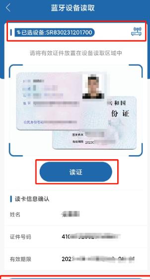 中国广电行销宝app最新版 中国广电行销宝app最新版