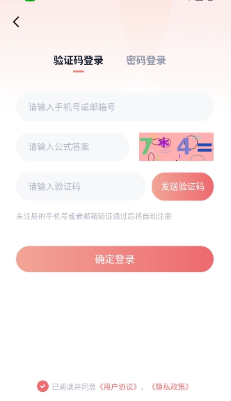 可可fm广播剧在线听官方安卓版v1.1.1