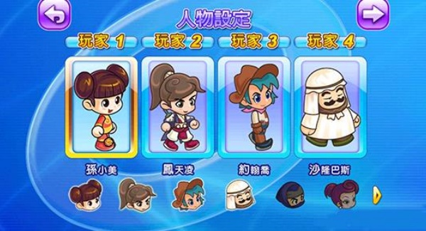 大富翁4fun安卓版