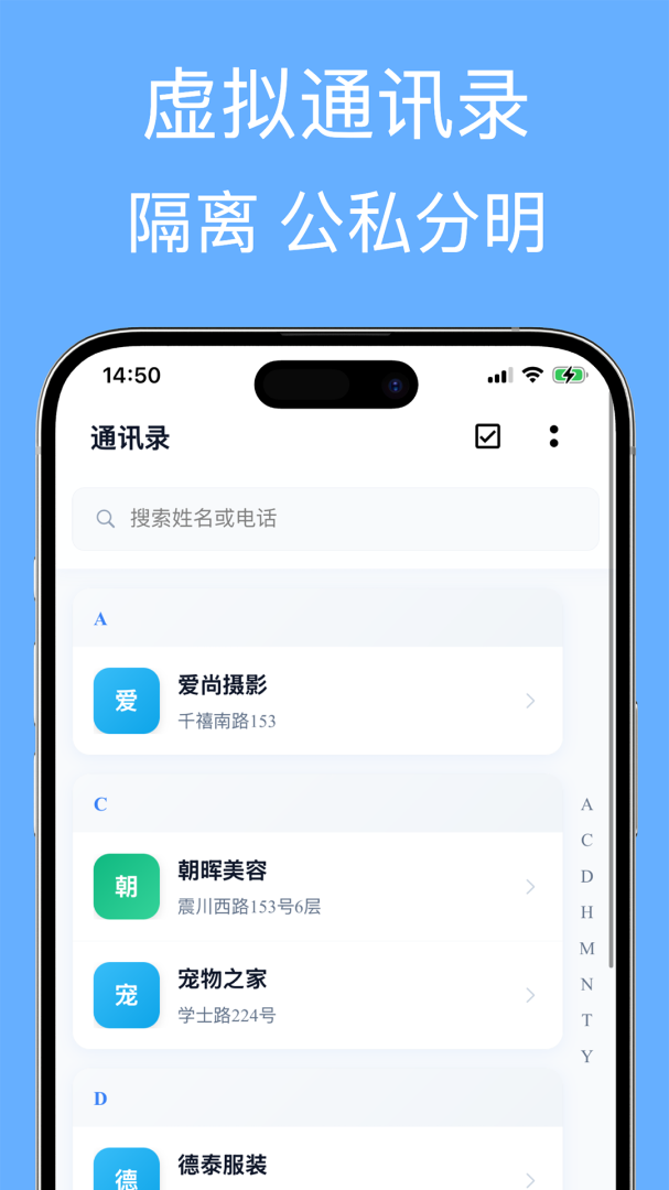 企业名录2026优化升级版 v3.2.01