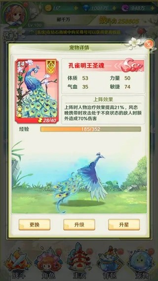 漫游飒飒旧版本